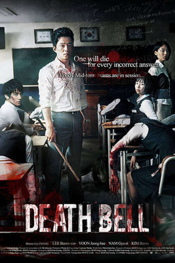 Death Bell