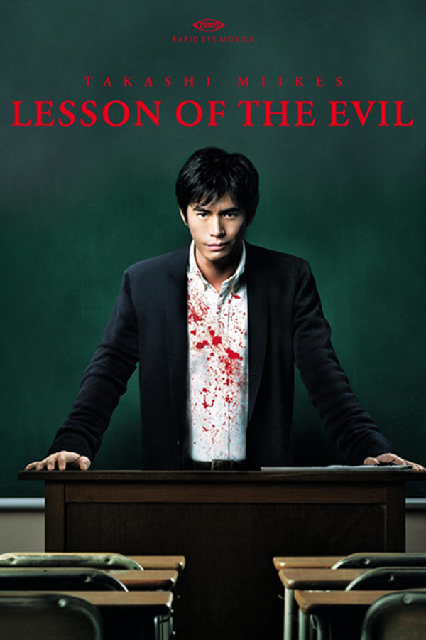 Lesson of Evil