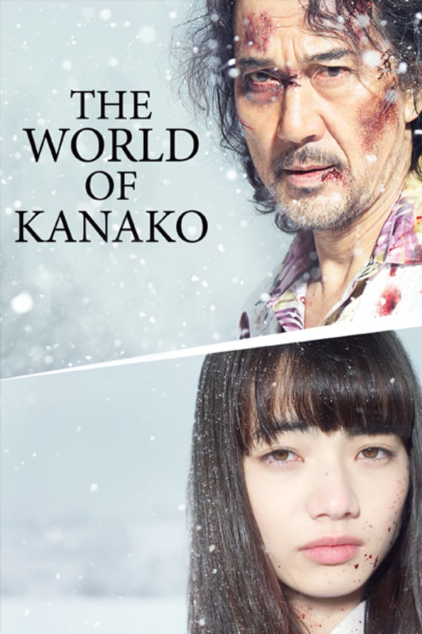 The World of Kanako