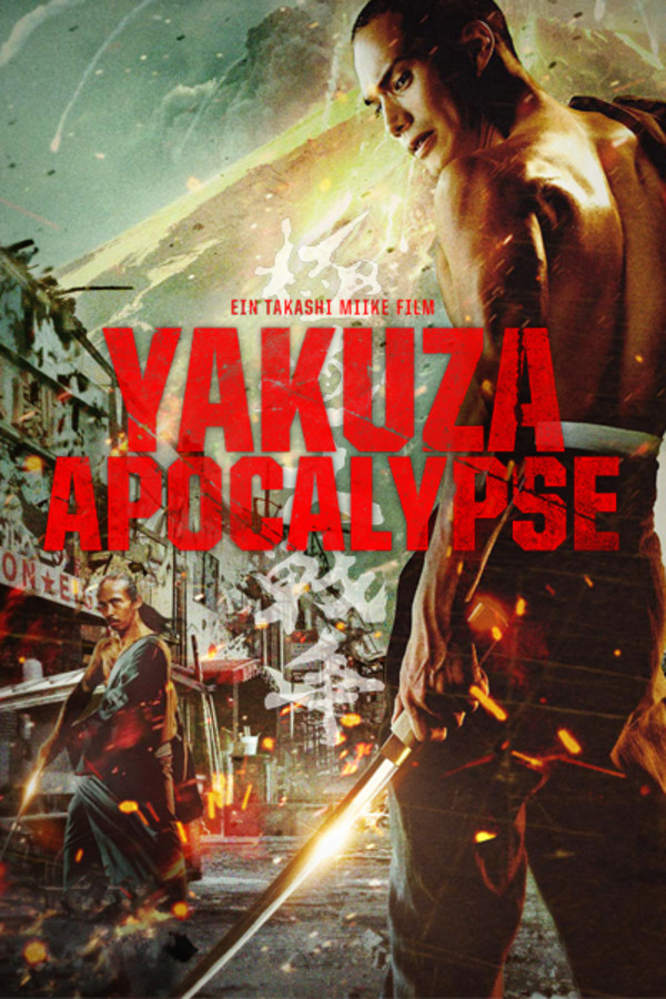 Yakuza Apocalypse