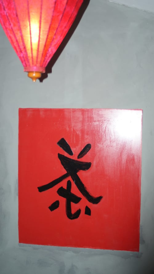 décoration. Cocons de Xi'An. Appartement. Hôtel Particulier de Digoine. Chambres d'hôtes et gite. Bourg-Saint-Andéol. Ardèche.