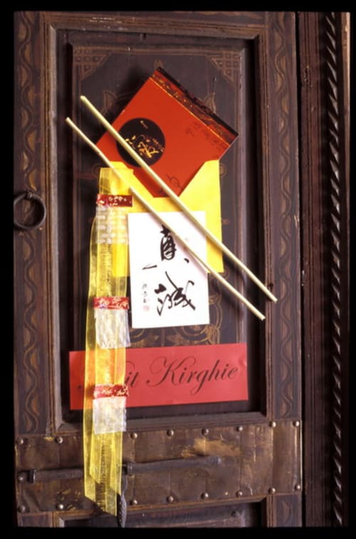 Décoration chinoise. Hôtel Particulier de Digoine. Chambres d'hôtes et gite. Bourg-Saint-Andéol. Ardèche.