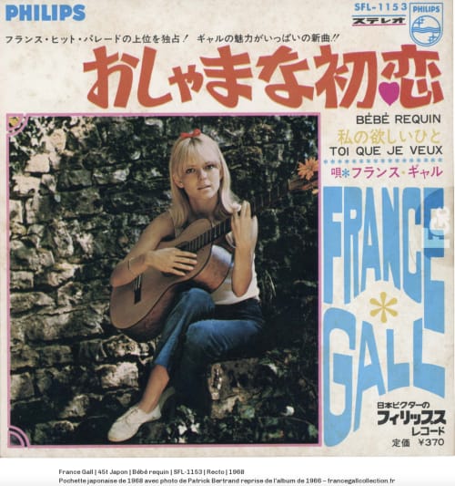 Vintage French music album cover with blonde woman holding guitar against stone wall backdrop