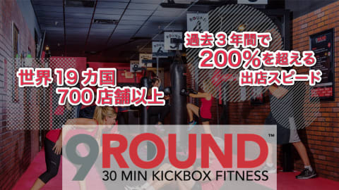 9round