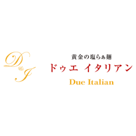 ドゥエイタリアン(DueItalian)