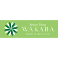 リユースショップ WAKABA