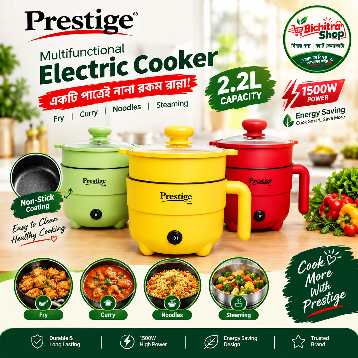 Prestige 2.2L Multifunctional Electric Cooker – 1500W Non-Stick Cooking Pot