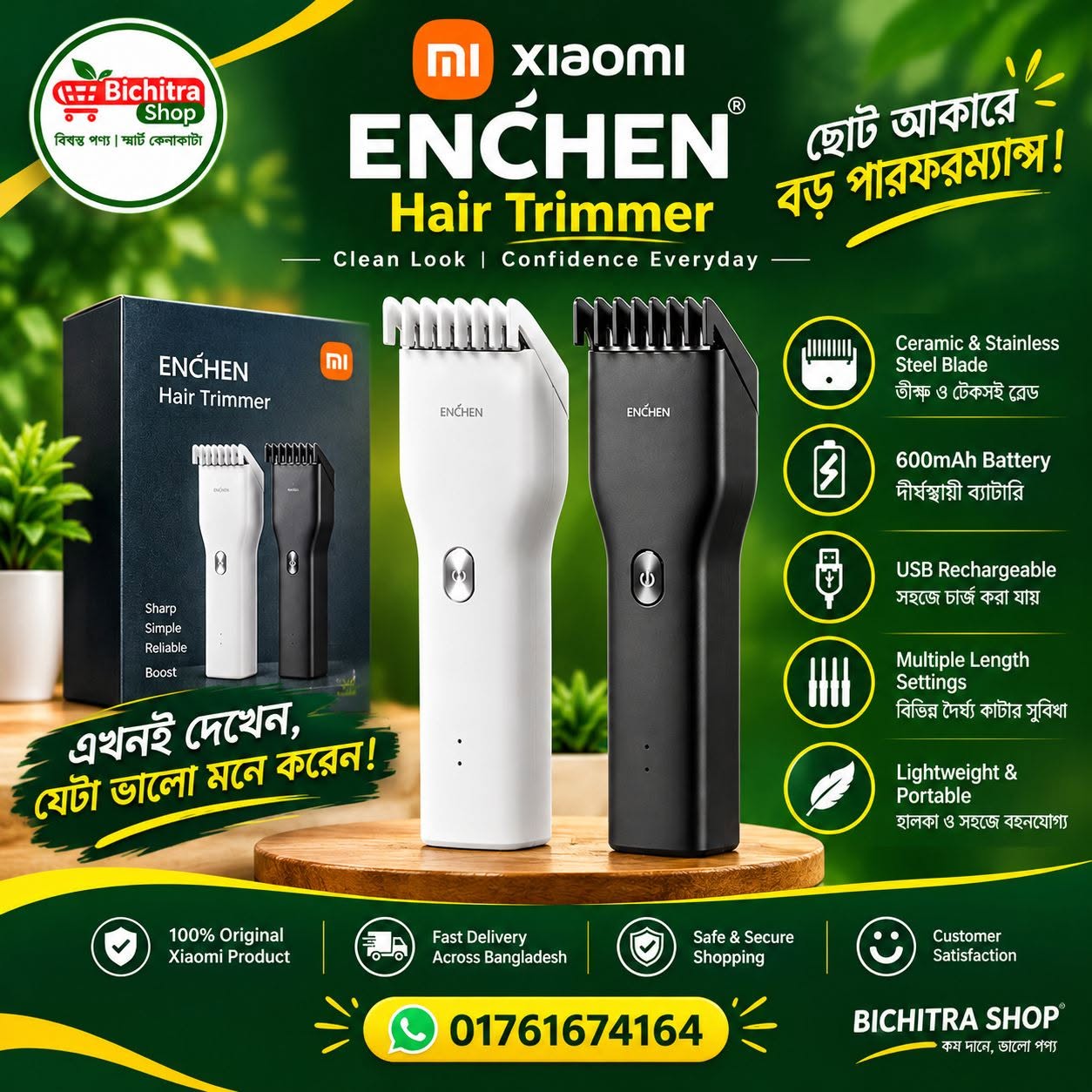 Xiaomi Enchen Boost USB Rechargeable Electric Hair Trimmer & Beard Shaver