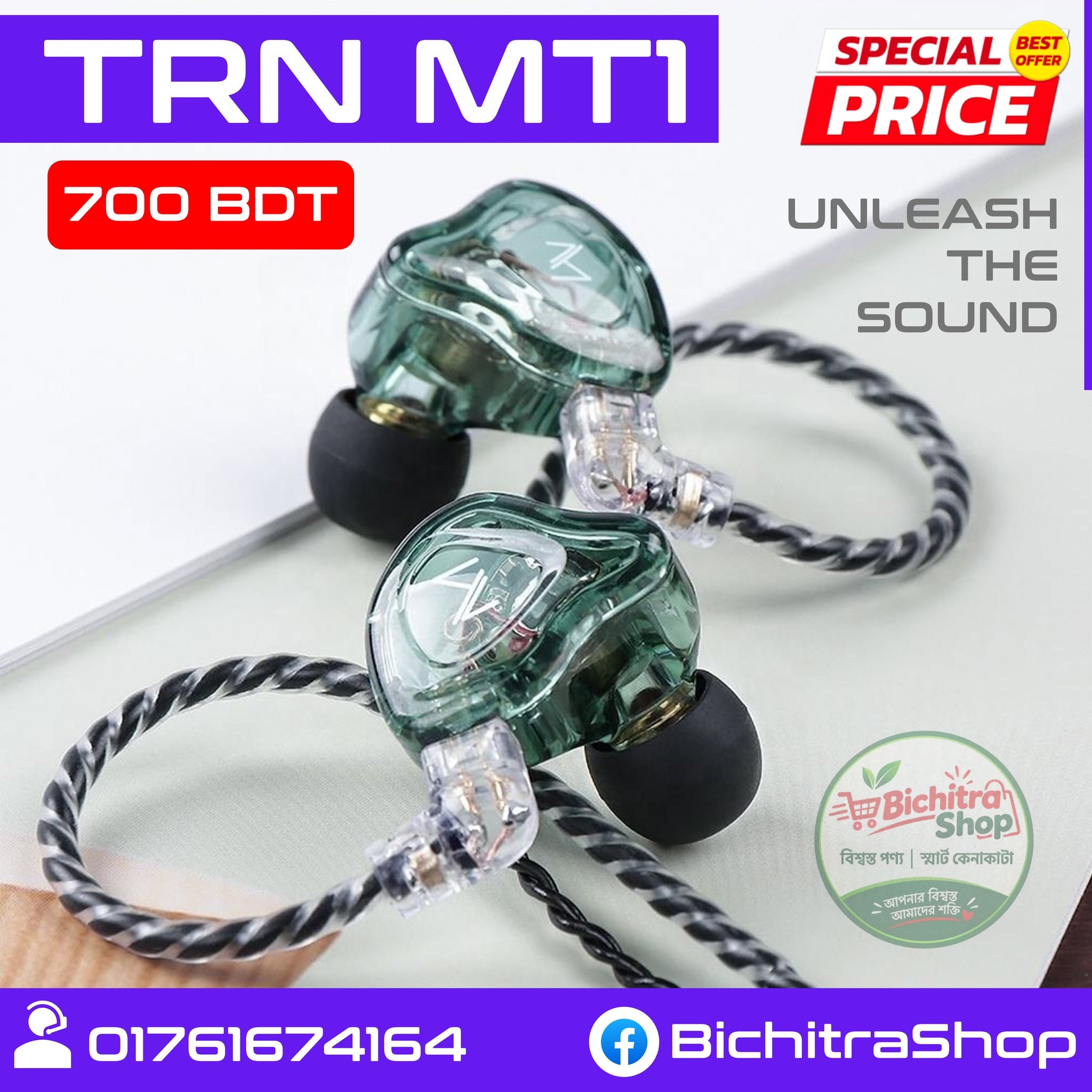 TRN MT1 Dynamic In-Ear Monitor Earphones with Detachable 2-Pin Cable