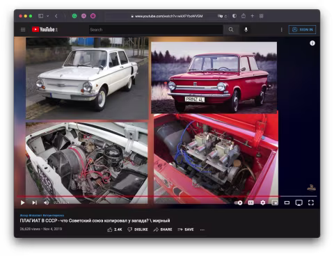 Жирный on YouTube in a video titled “Качество продуции СССР” demonstrated the degraded production quality of a Russian copy of the German NSU Prinz.