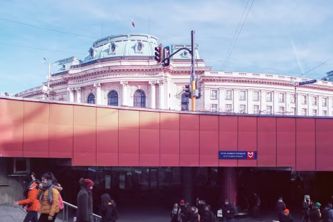 Sofia University ‘St Kliment Ohridski’