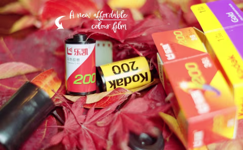 Lucky C200 (乐凯) vs. Kodak Gold