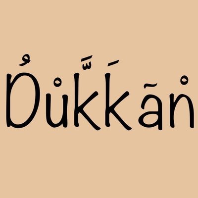 كان D هو المتجر الإلكتروني الرائد في السودان بقلم هنا منفل