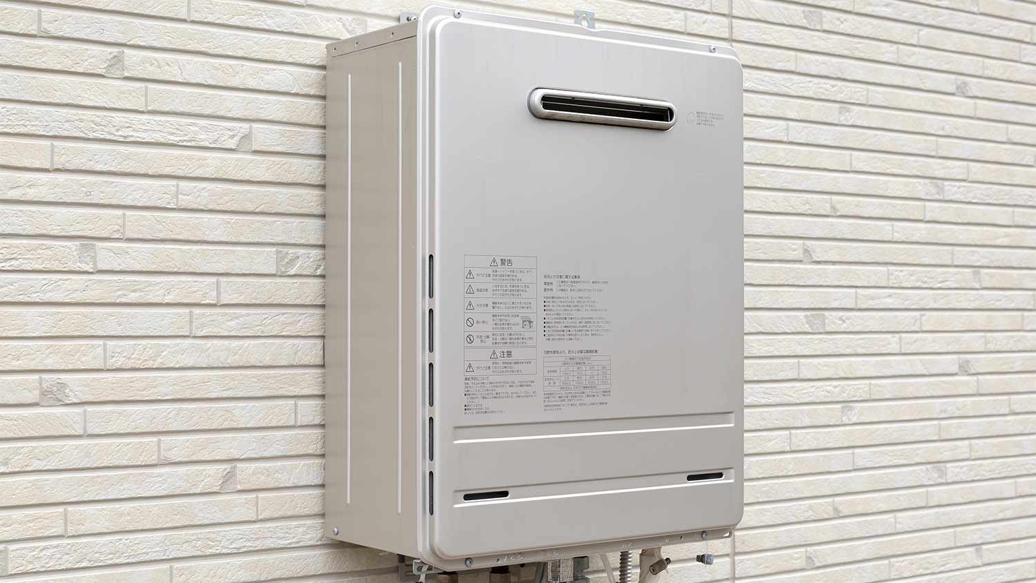 TANKLESS WATER HEATER OUTSIDE HOME