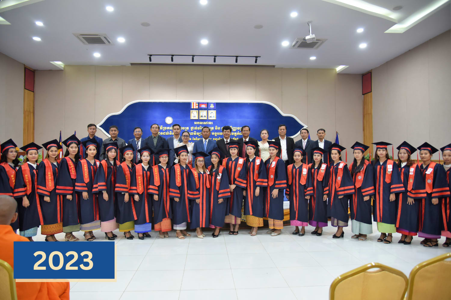 Graduation Ceremony