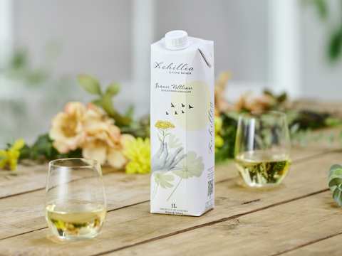 Achillea by Lenz Moser Grüner Veltliner