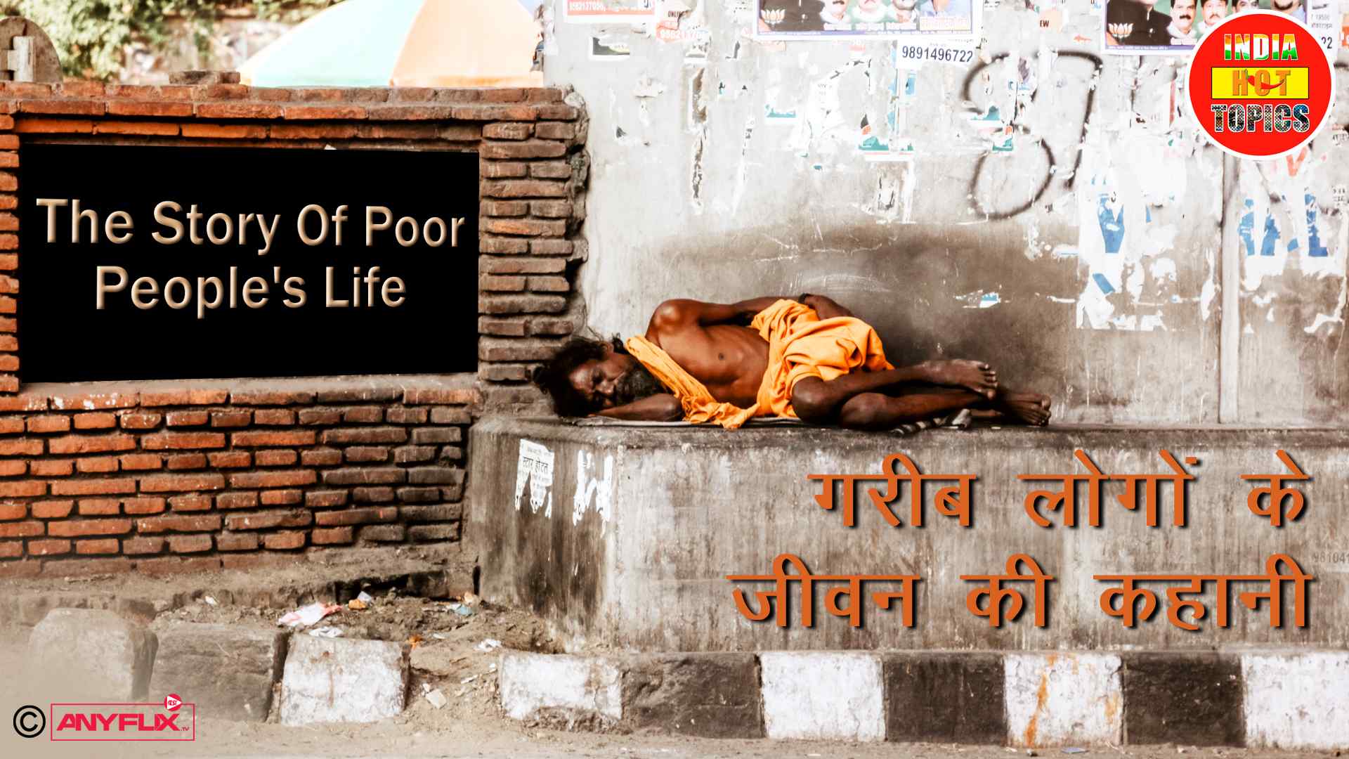 The Story Of Poor People’s Life|Ye Zindagi Live|India Hot Topics