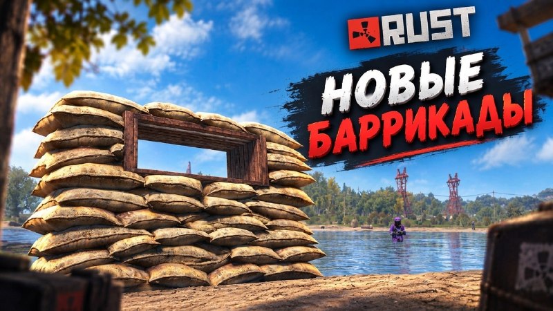Огляд жовтневого оновлення Rust
