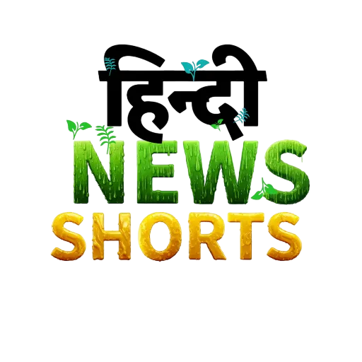SHS Logo