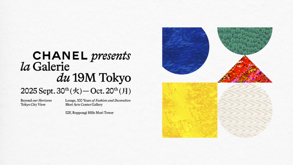 Key Visuals Institutional Digital Format 25052311