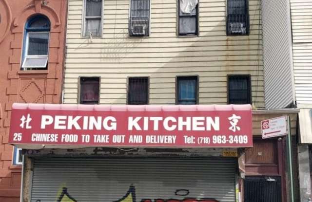 25 Marcus Garvey Boulevard