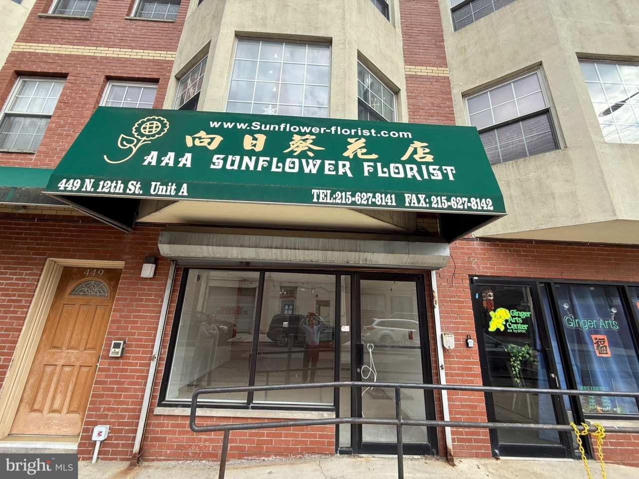 449 N 12TH Street unit: A