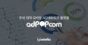 adPoPcorn adPoPcorn