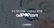 adPoPcorn adPoPcorn