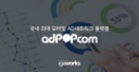 adPoPcorn