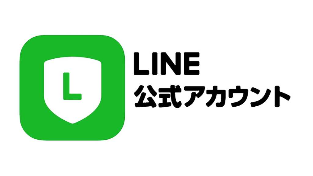 LINE公式アカウントの勉強会1時間 | freee予約