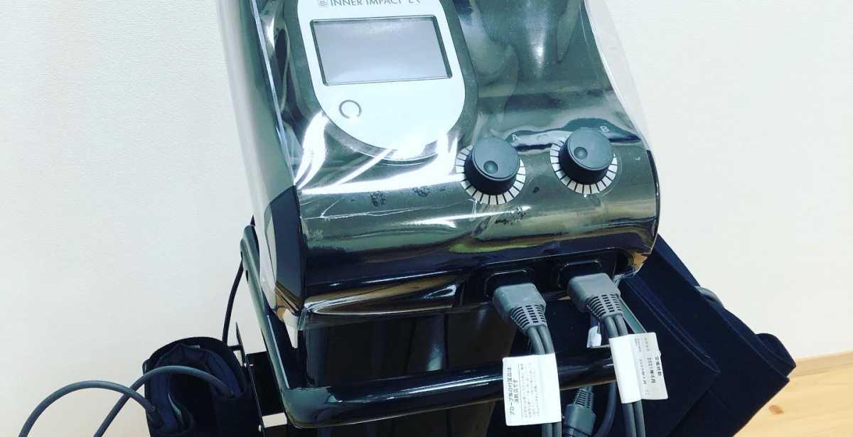 超短波痩身機器インナーインパクト初回お試し20分♪♪】 | freee予約