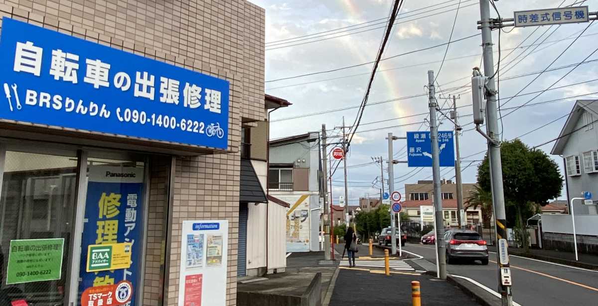 点検、調整整備¥1000〜 (表示は全て税別です) | freee予約