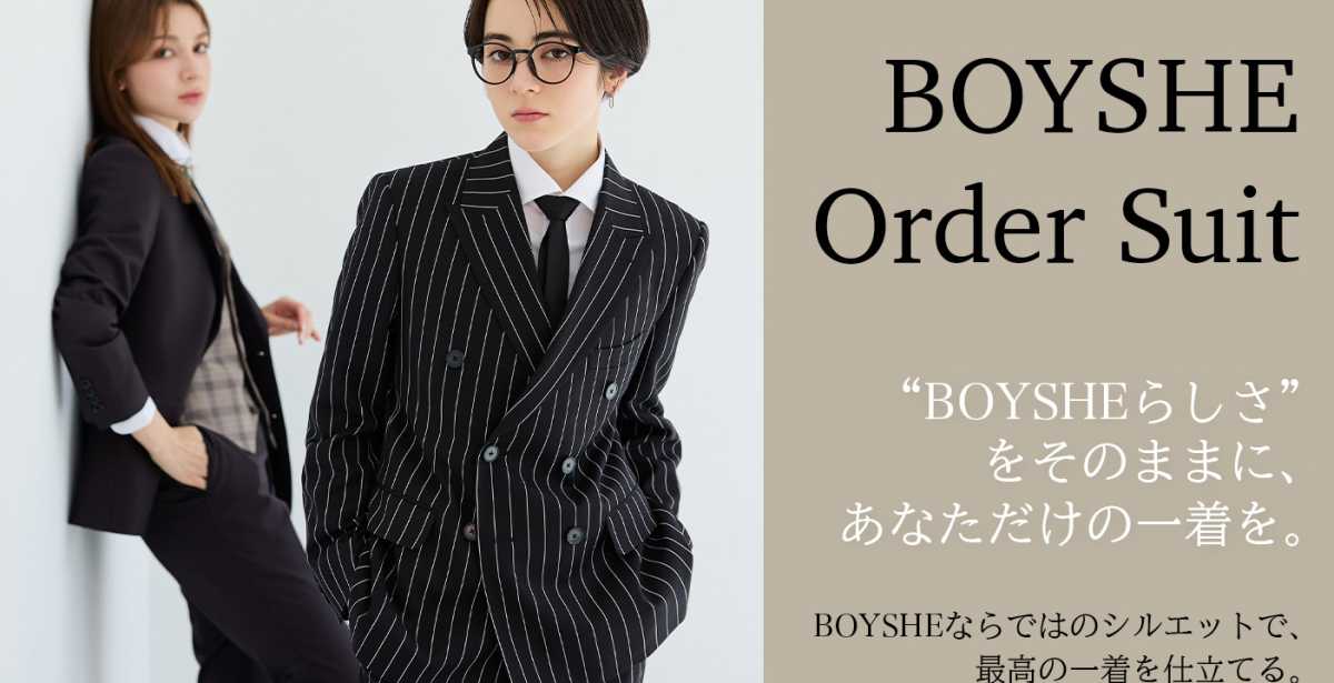 BOYSHE来店【Order Suit】 | freee予約