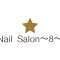 Nail Salon〜8〜のアバター画像