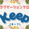 リラクゼーションサロンKeepのアバター画像
