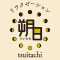 朔日~ついたち~のアバター画像