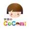 ここみの部屋のアバター画像