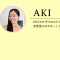 Akiコーチのアバター画像