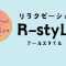 R-styLeのアバター画像