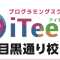 iTeen目黒通り校のアバター画像