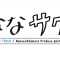 ななサク撮影会📸🤍のアバター画像