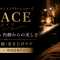 GRACE グレイスのアバター画像