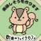 町田のフェイクカフェのアバター画像
