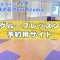 武庫之荘 Your Studioのアバター画像