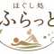 ほぐし処ふらっとのアバター画像