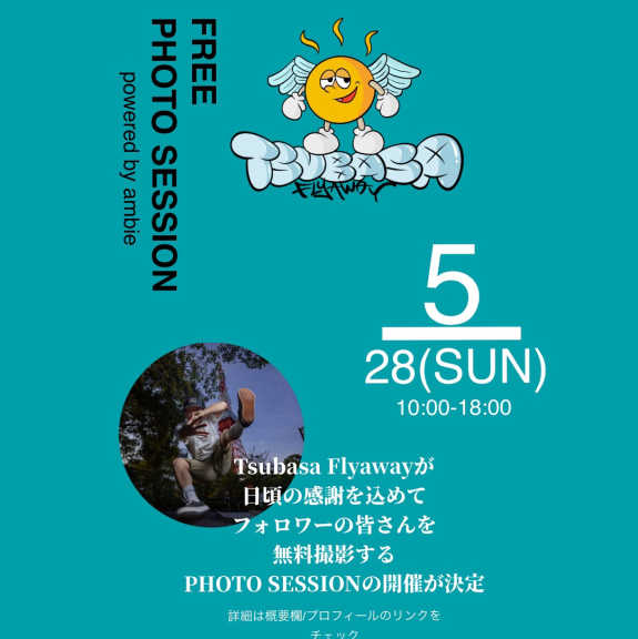 Tsubasa Flyaway PHOTO SESSION powered by ambie tol