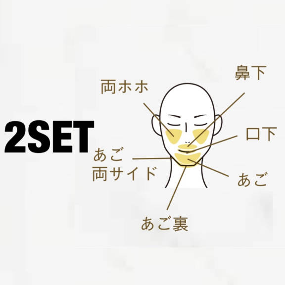がめつい部位撃退 追い脱毛 ヒゲ2パーツ Tol がめつい部位撃退 追い脱毛 ヒゲ2パーツ Tol
