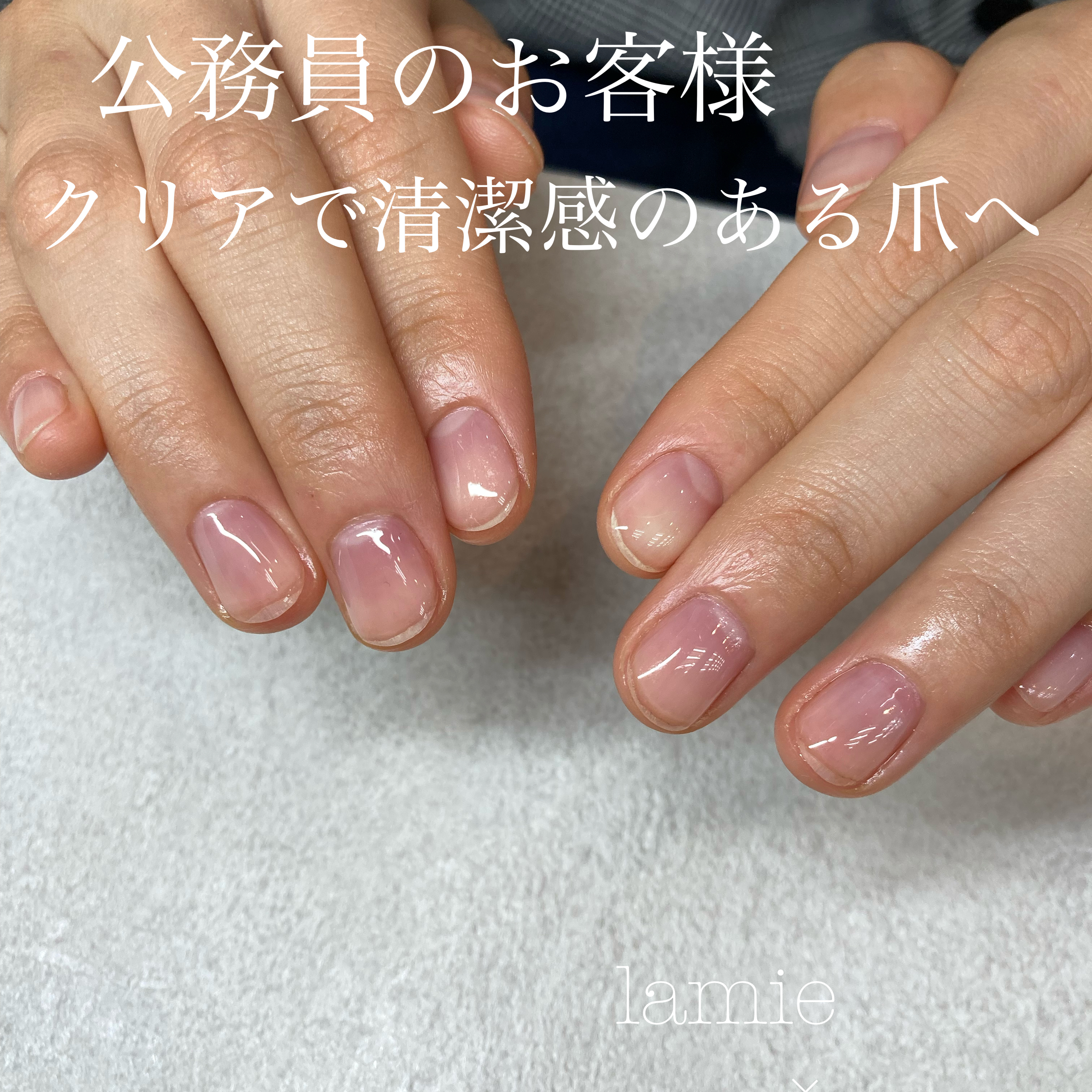 クリアネイル Tol クリアネイル Tol