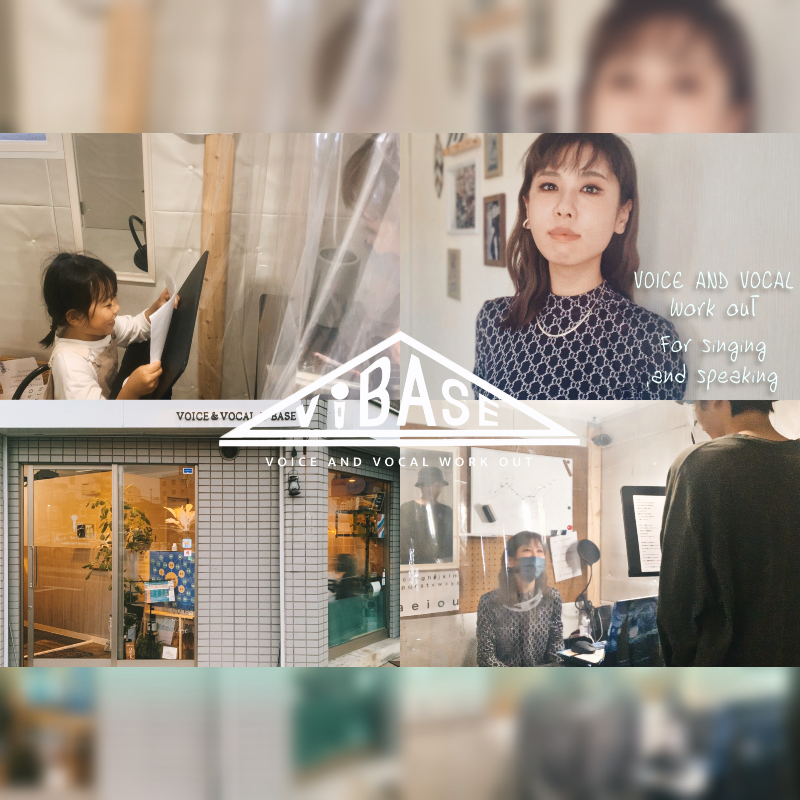 V BASE(ヴィーベイス) | freee予約