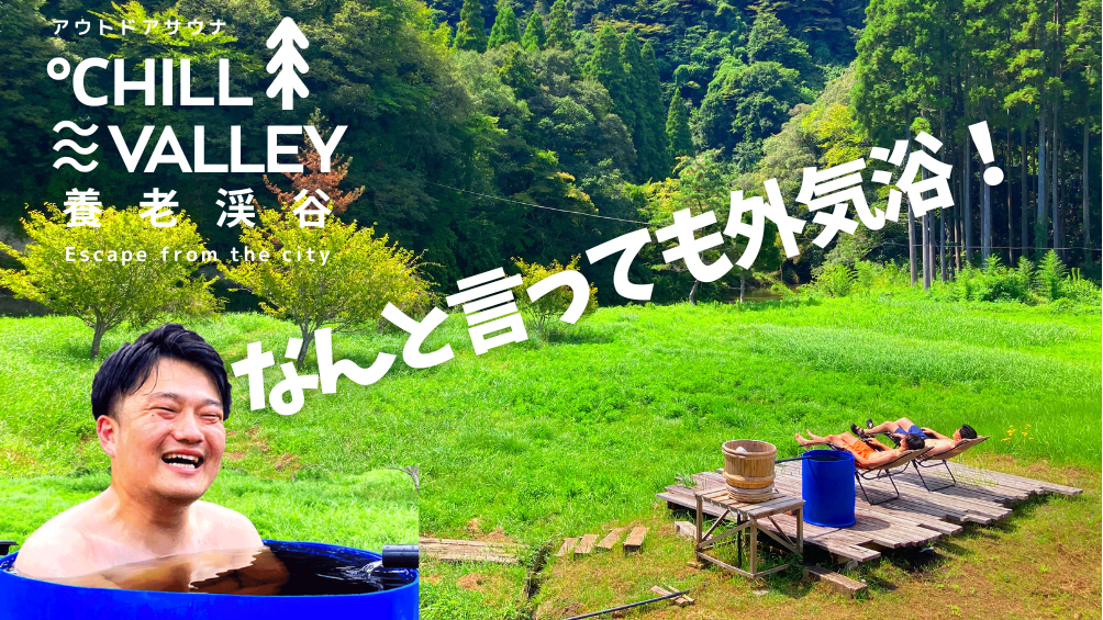 お家サウナ‼️ 成田 香取 稲敷引取希望！近場配達応相談！ （【2時間薪 
